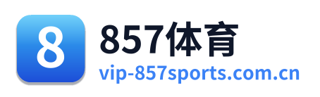 857体育 Logo